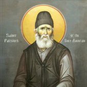 Paisios